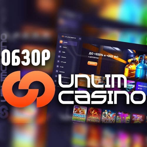 Как пройти регистрацию на казино Unlim казино?
